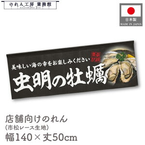 y271:59܂P3{ẑ ̉y CN L  JL a 140cm 50cm  g  䖋 7  HX ډB Ԏd؂