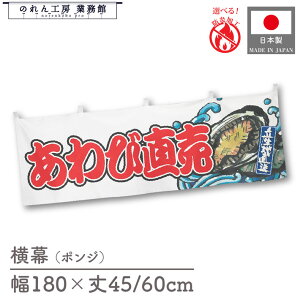  h ђ CN L 180cm 45cm 60cm g  a  ̂ g  䖋 HX ̑ 