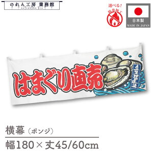  h ͂܂蒼 CN L 180cm 45cm 60cm g  a  ̂ g  䖋 HX ̑ 