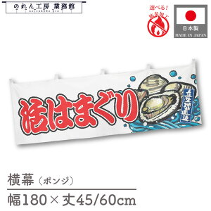  h ͂܂ CN L 180cm 45cm 60cm g  a  ̂ g  䖋 HX ̑ 