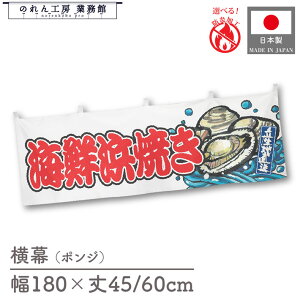 y271:59܂P3{z h CNlĂ CN L 180cm 45cm 60cm g  a  ̂ g  䖋 HX ̑ 