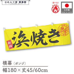 y271:59܂P3{z h lĂ CN L 180cm 45cm 60cm   a  ̂ g  䖋 HX ̑ 