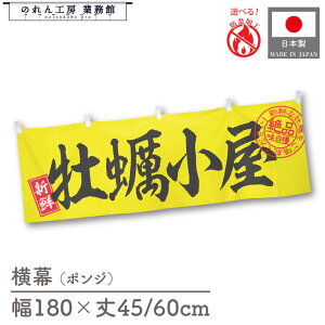 y271:59܂P3{z h y CN L  JL a 180cm 45cm 60cm   a  ̂ g  䖋 HX ̑ 