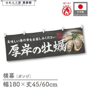 y271:59܂P3{z h ݂̉y CN L  JL a 180cm 45cm 60cm   a  ̂ g  䖋 HX ̑ 