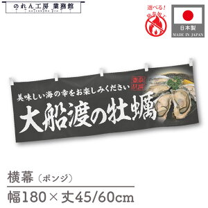 y271:59܂P3{z h Dn̉y CN L  JL a 180cm 45cm 60cm   a  ̂ g  䖋 HX ̑ 