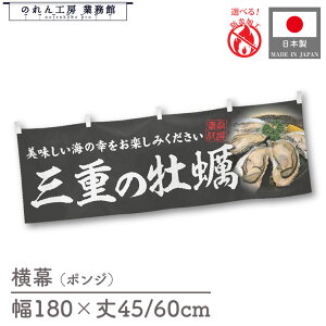 y271:59܂P3{z h Od̉y CN L  JL a 180cm 45cm 60cm   a  ̂ g  䖋 HX ̑ 