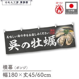 y271:59܂P3{z h ̉y CN L  JL a 180cm 45cm 60cm   a  ̂ g  䖋 HX ̑ 