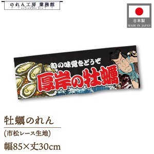 y420PAbvẑ ݂̉y 85cm 30cm ҊG CO CoEh  ̑ Ղ Yakusha-e Style  ̕ g a Ԏd؂ ډB 䖋 JE^[ Xܗp HX 