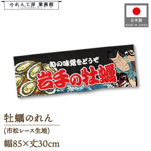 ySALEԒP5{ẑ ̉y 85cm 30cm ҊG CO CoEh  ̑ Ղ Yakusha-e Style  ̕ g a Ԏd؂ ډB 䖋 JE^[ Xܗp HX  