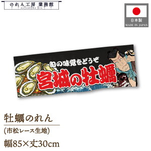 y420PAbvẑ {̉y 85cm 30cm ҊG CO CoEh  ̑ Ղ Yakusha-e Style  ̕ g a Ԏd؂ ډB 䖋 JE^[ Xܗp HX 