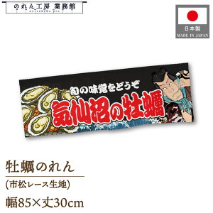 y420PAbvẑ C̉y 85cm 30cm ҊG CO CoEh  ̑ Ղ Yakusha-e Style  ̕ g a Ԏd؂ ډB 䖋 JE^[ Xܗp HX 