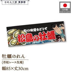 ySALEԒP5{ẑ ̉y 85cm 30cm ҊG CO CoEh  ̑ Ղ Yakusha-e Style  ̕ g a Ԏd؂ ډB 䖋 JE^[ Xܗp HX  