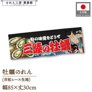 ySALEԒP5{ẑ Ỏy 85cm 30cm ҊG CO CoEh  ̑ Ղ Yakusha-e Style  ̕ g a Ԏd؂ ډB 䖋 JE^[ Xܗp HX  