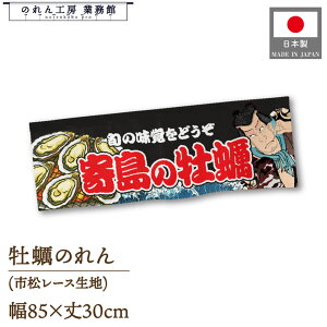 y420PAbvẑ 񓇂̉y 85cm 30cm ҊG CO CoEh  ̑ Ղ Yakusha-e Style  ̕ g a Ԏd؂ ډB 䖋 JE^[ Xܗp HX 