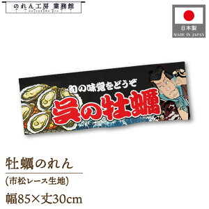 y111:59܂P5{ẑ ̉y 85cm 30cm ҊG CO CoEh  ̑ Ղ Yakusha-e Style  ̕ g a Ԏd؂ ډB 䖋 JE^[ Xܗp HX  