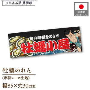 ySALEԒP5{ẑ y 85cm 30cm ҊG CO CoEh  ̑ Ղ Yakusha-e Style  ̕ g a Ԏd؂ ډB 䖋 JE^[ Xܗp HX  