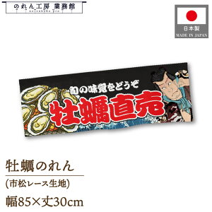 y420PAbvẑ y 85cm 30cm ҊG CO CoEh  ̑ Ղ Yakusha-e Style  ̕ g a Ԏd؂ ډB 䖋 JE^[ Xܗp HX 