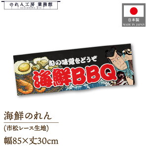 ySALEԒP5{ẑ CNBBQ 85cm 30cm ҊG CO CoEh  ̑ Ղ Yakusha-e Style  ̕ g a Ԏd؂ ډB 䖋 JE^[ Xܗp HX  { 