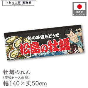 y420PAbvẑ ̉y 140cm 50cm ҊG CO CoEh  ̑ Ղ Yakusha-e Style  ̕ g a Ԏd؂ ډB 䖋 JE^[ Xܗp HX 