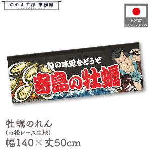 ySALEԒP5{ẑ 񓇂̉y 140cm 50cm ҊG CO CoEh  ̑ Ղ Yakusha-e Style  ̕ g a Ԏd؂ ډB 䖋 JE^[ Xܗp HX  