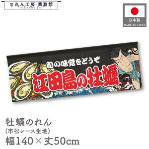 y420PAbvẑ ]c̉y 140cm 50cm ҊG CO CoEh  ̑ Ղ Yakusha-e Style  ̕ g a Ԏd؂ ډB 䖋 JE^[ Xܗp HX 