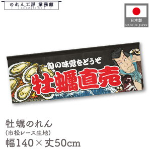 ySALEԒP5{ẑ y 140cm 50cm ҊG CO CoEh  ̑ Ղ Yakusha-e Style  ̕ g a Ԏd؂ ډB 䖋 JE^[ Xܗp HX  