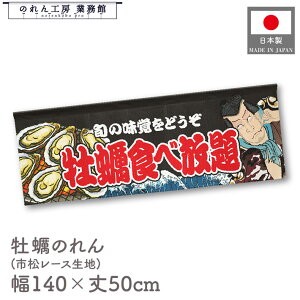 y420PAbvẑ yHו 140cm 50cm ҊG CO CoEh  ̑ Ղ Yakusha-e Style  ̕ g a Ԏd؂ ډB 䖋 JE^[ Xܗp HX 