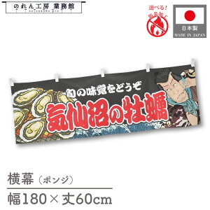  h C̉y CN 180cm 60cm G 䖋 R Yakusha-e Style  ̂ g  a Cxg ̑ YW