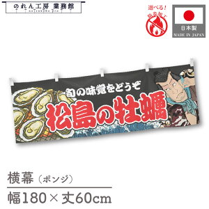  h ̉y CN 180cm 60cm G 䖋 R Yakusha-e Style  ̂ g  a Cxg ̑ YW