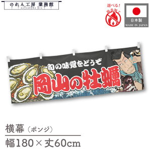  h R̉y CN 180cm 60cm G 䖋 R Yakusha-e Style  ̂ g  a Cxg ̑ YW