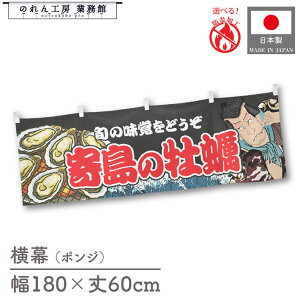  h 񓇂̉y CN 180cm 60cm G 䖋 R Yakusha-e Style  ̂ g  a Cxg ̑ YW