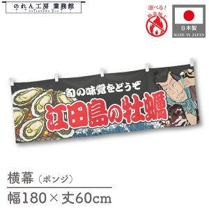  h ]c̉y CN 180cm 60cm G 䖋 R Yakusha-e Style  ̂ g  a Cxg ̑ YW