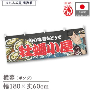  h y CN 180cm 60cm G 䖋 R Yakusha-e Style  ̂ g  a Cxg ̑ YW