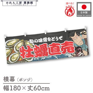  h y CN 180cm 60cm G 䖋 R Yakusha-e Style  ̂ g  a Cxg ̑ YW