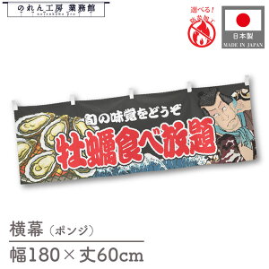  h yHו CN 180cm 60cm G 䖋 R Yakusha-e Style  ̂ g  a Cxg ̑ YW