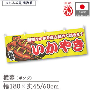  h ₫ y 180cm 45cm 60cm 䖋 YW   R ̂ g  Vv  ̑ Cxg HX y؃R[i[