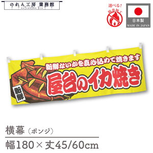  h ̃CJĂ y 180cm 45cm 60cm 䖋 YW   R ̂ g  Vv  ̑ Cxg HX y؃R[i[