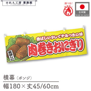  h ɂ y 180cm 45cm 60cm 䖋 YW   R ̂ g  Vv  ̑ Cxg HX y؃R[i[