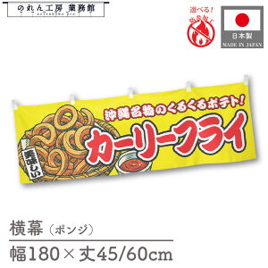  h J[[tC y 180cm 45cm 60cm 䖋 YW   R ̂ g  Vv  ̑ Cxg HX y؃R[i[