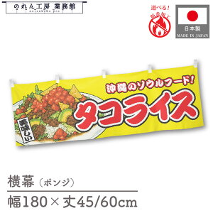  h ^RCX y 180cm 45cm 60cm 䖋 YW   R ̂ g  Vv  ̑ Cxg HX y؃R[i[