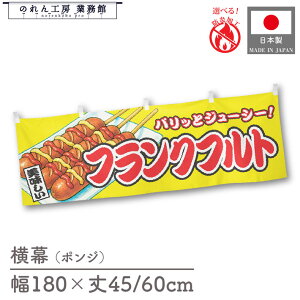  h tNtg y 180cm 45cm 60cm 䖋 YW   R ̂ g  Vv  ̑ Cxg HX y؃R[i[