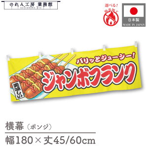  h W{tN y 180cm 45cm 60cm 䖋 YW   R ̂ g  Vv  ̑ Cxg HX y؃R[i[