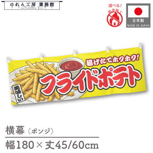  h tCh|eg y 180cm 45cm 60cm 䖋 YW   R ̂ g  Vv  ̑ Cxg HX y؃R[i[