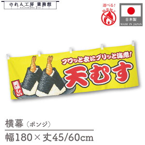  h Vނ y 180cm 45cm 60cm 䖋 YW   R ̂ g  Vv  ̑ Cxg HX y؃R[i[