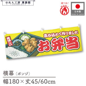  h ٓ y 180cm 45cm 60cm 䖋 YW   R ̂ g  Vv  ̑ Cxg HX y؃R[i[