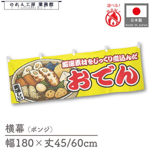  h ł y 180cm 45cm 60cm 䖋 YW   R ̂ g  Vv  ̑ Cxg HX y؃R[i[