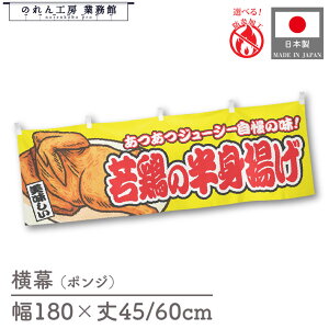  h {̔gg y 180cm 45cm 60cm 䖋 YW   R ̂ g  Vv  ̑ Cxg HX y؃R[i[