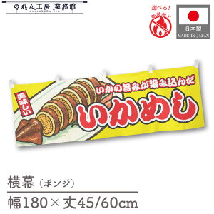  h ߂ y 180cm 45cm 60cm 䖋 YW   R ̂ g  Vv  ̑ Cxg HX y؃R[i[