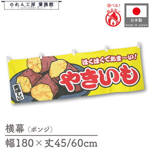  h ₫ y 180cm 45cm 60cm 䖋 YW   R ̂ g  Vv  ̑ Cxg HX y؃R[i[