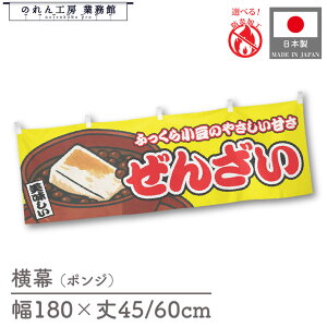  h 񂴂 y 180cm 45cm 60cm 䖋 YW   R ̂ g  Vv  ̑ Cxg HX y؃R[i[